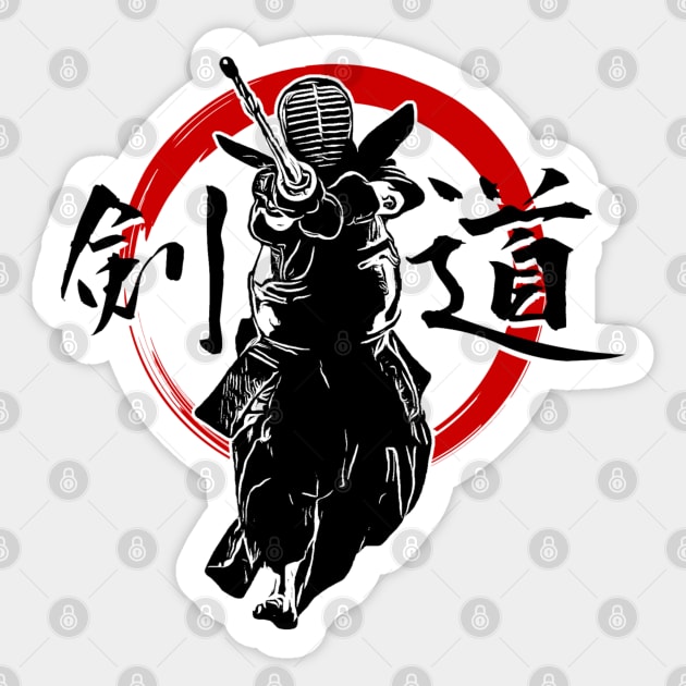 Kendo (Kanji) Sticker by Rules of the mind